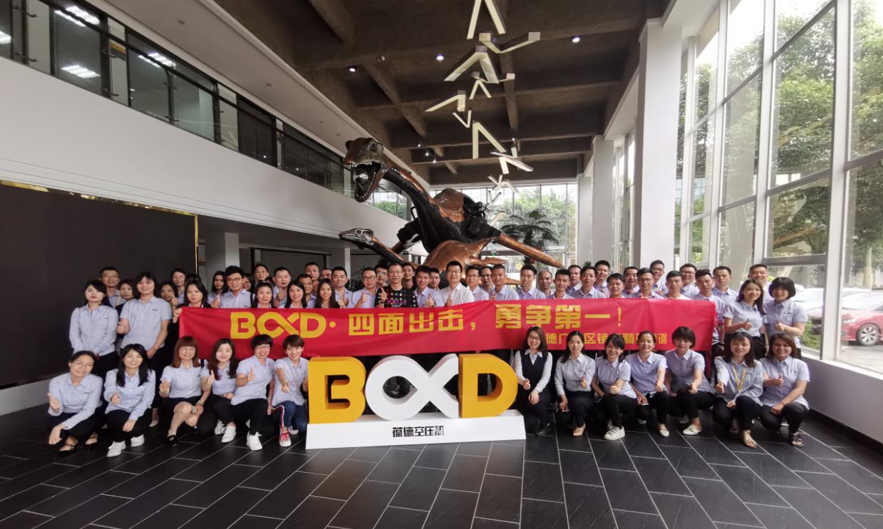 揚鞭奮進，不負夢想——專業(yè)知識與銷售技巧培訓(xùn)